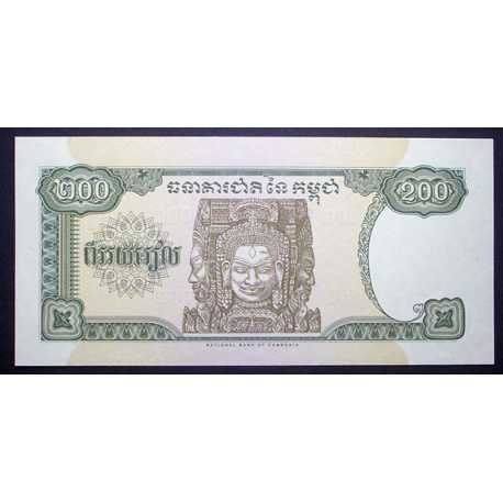 Cambodia - 5 Riels 1998