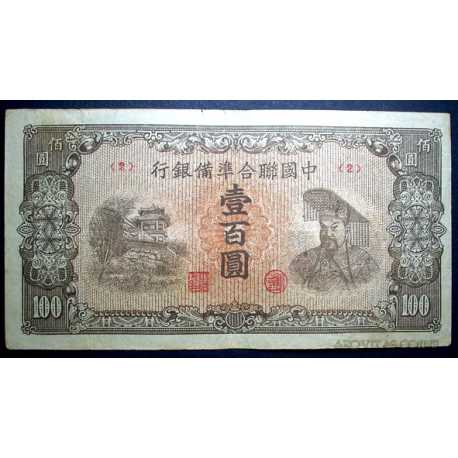 China - 100 Yuan 1945